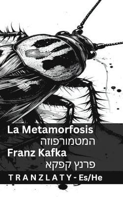 La Metamorfosis / המטמורפוזה