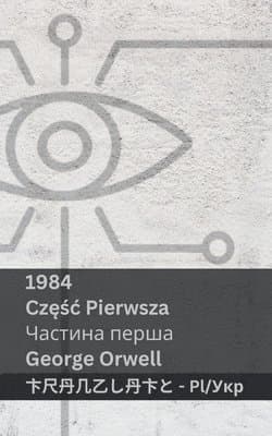 1984 (Częśc pierwsza / Частина перша)