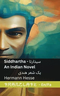 Siddhartha - An Indian Novel / یک شعر هندی