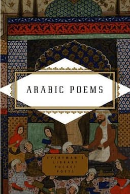 Arabic Poems