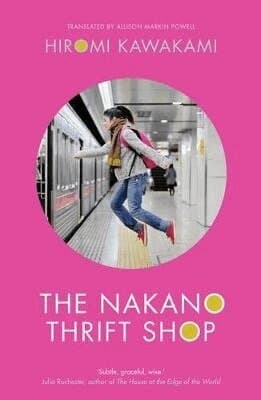 Nakano Thrift Shop