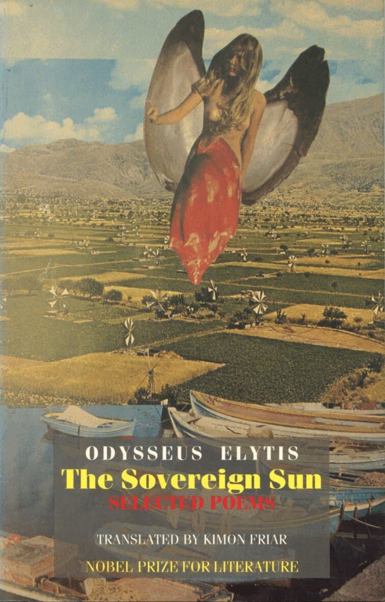 Sovereign Sun