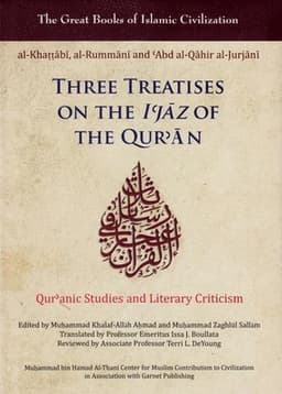 Three Treatises on the I'Jaz of the Qur'An