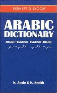 Arabic-English/English-Arabic Dictionary