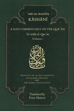 Sufi Commentary on the Qur'an
