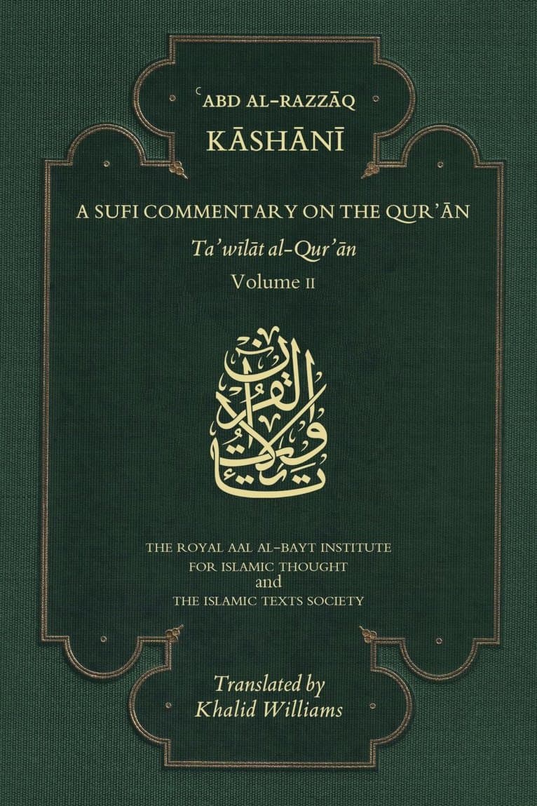 Sufi Commentary on the Qur'an
