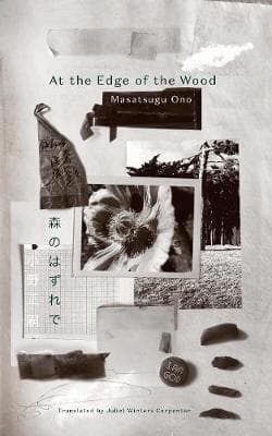 Keshiki 6