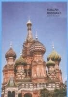 Ruslan Russian 1: a communicative Russian course. Student Workbook with free audio download