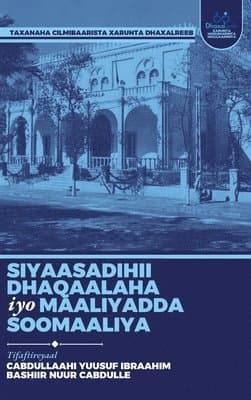 Siyaasadihii Dhaqaalaha iyo Maaliyadda Soomaaliya