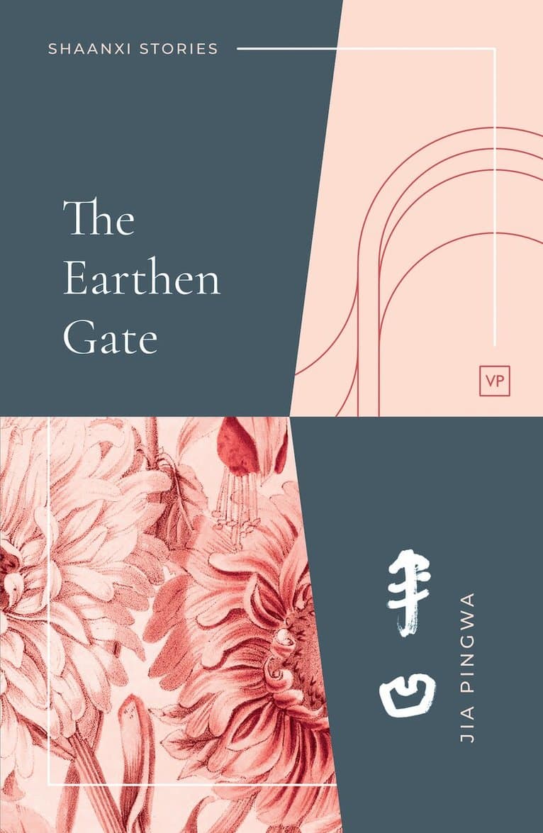 Earthen Gate