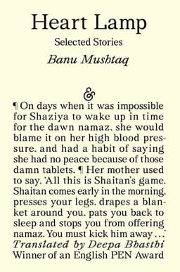 Heart Lamp: Winner of the 2025 International Booker Prize