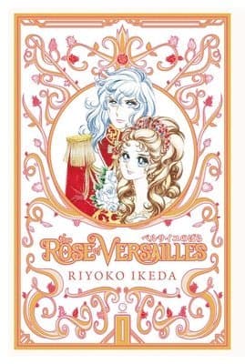 Rose of Versailles Volume 1