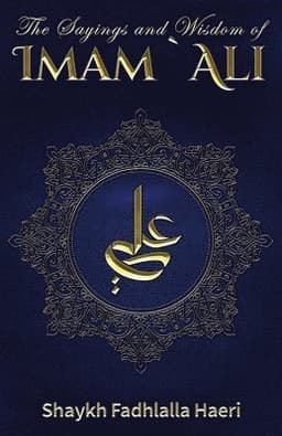 Sayings and Wisdom of Imam Ali