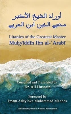 Litanies of the Greatest Master Muḥyīddīn Ibn al-ʿArabī