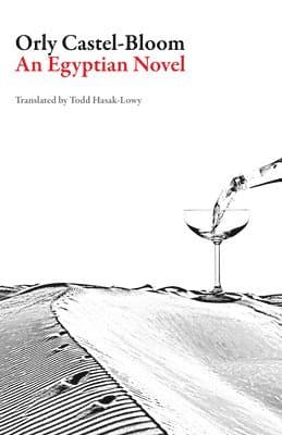 Egyptian Novel