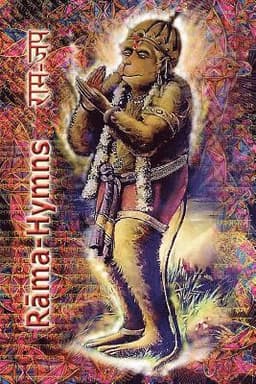 Rama Hymns