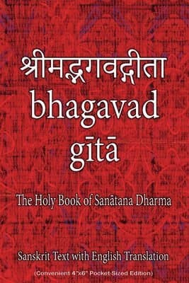 Holy Book of Hindus Bhagavad Gita