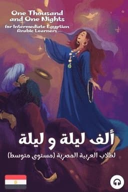 One Thousand and One Nights for Intermediate Egyptian Arabic Language Learners