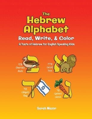 Hebrew Alphabet