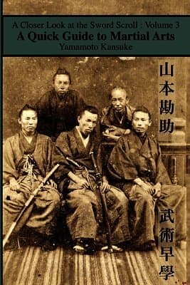 Quick Guide to Martial Arts