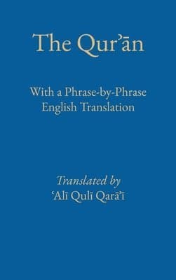 Phrase by Phrase Quran with English Translation