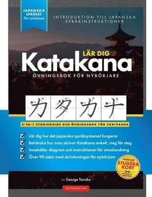 Lär dig Katakana- Japanska för nybörjare