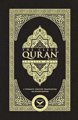 CLEAR QURAN- English Only2 Column LayoutPaperback