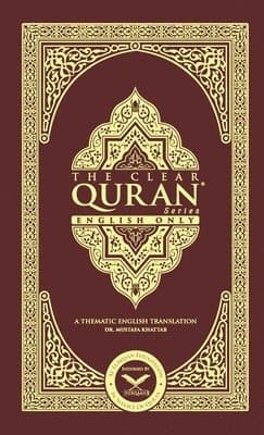 Clear Quran-English Only2 Column Layouthardcover
