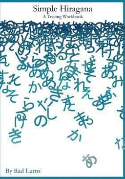 Simple Hiragana: A Tracing Workbook