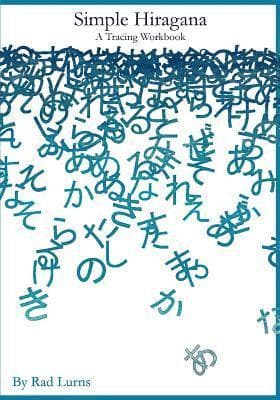Simple Hiragana: A Tracing Workbook