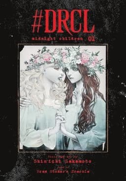 #DRCL midnight children, Vol. 1