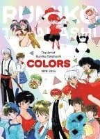 Art of Rumiko Takahashi: Colors 1978–2024