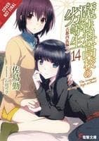 Irregular at Magic High School, Vol. 14 (light novel)