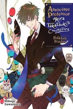 Associate Professor Akira Takatsuki's Conjecture, Vol. 1 (light novel)