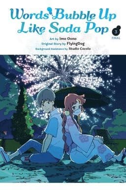 Words Bubble Up Like Soda Pop, Vol. 3 (manga)