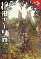 Shoulder-a-Coffin Kuro Side Story