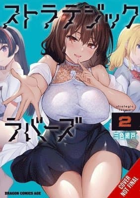 Strategic Lovers, Vol. 2