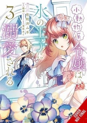 The Small-Animallike Lady Is Adored by the Ice Prince, Vol. 3 (manga)