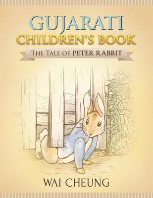 Gujarati Children's Book: The Tale of Peter Rabbit