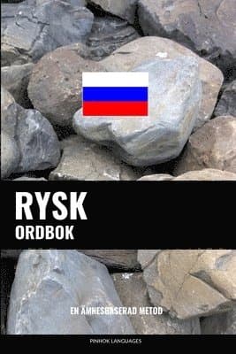 Rysk ordbok