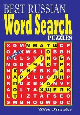 Best Russian Word Search Puzzles. Vol. 2