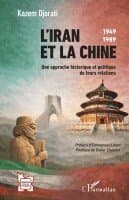 L'Iran et la Chine