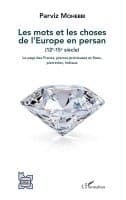 Les mots et les choses de l'Europe en persan (12e-15e siècle)