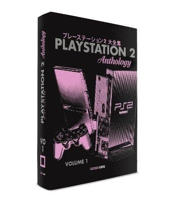 Playstation 2 Anthology Vol. 1