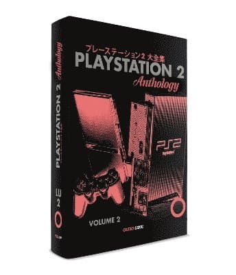 Playstation 2 Anthology Vol. 2