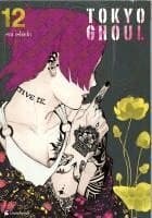 Tokyo Ghoul 12
