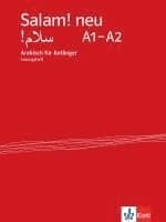 Salam! Arabisch für Anfänger. Neubearbeitung. Lösungsheft