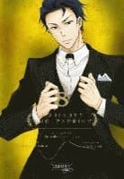 Moriarty the Patriot 8