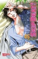 Skip Beat! 45