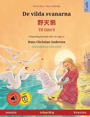 De vilda svanarna - 野天鹅 - Yě tiān'é (svenska - kinesiska)